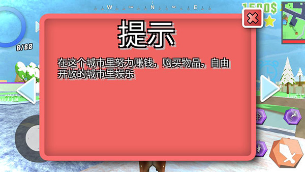 超级鹿哥模拟器截图1