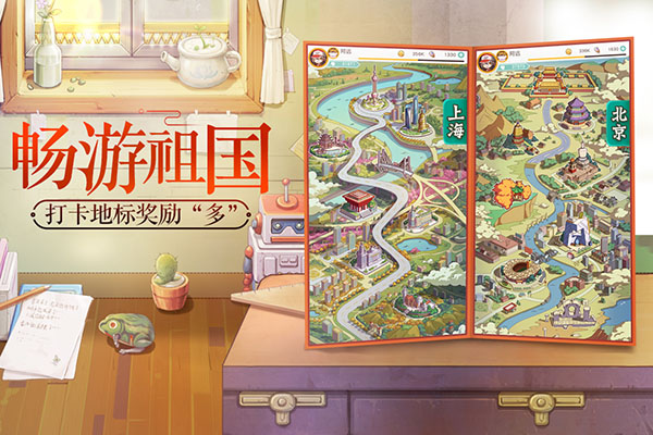 小浣熊百将传梨园聚义截图1