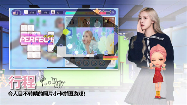 blackpink手游中文版