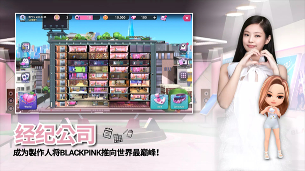 blackpink手游中文版