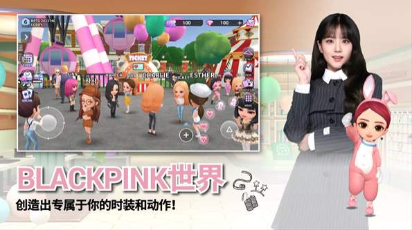 blackpink手游中文版