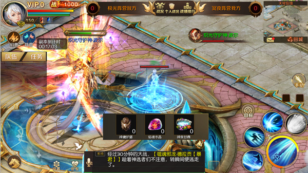 魔域复刻版截图2