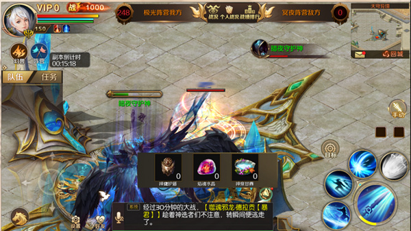 魔域复刻版截图4