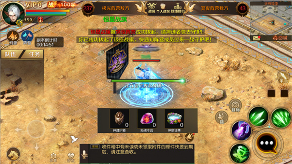 魔域复刻版截图3