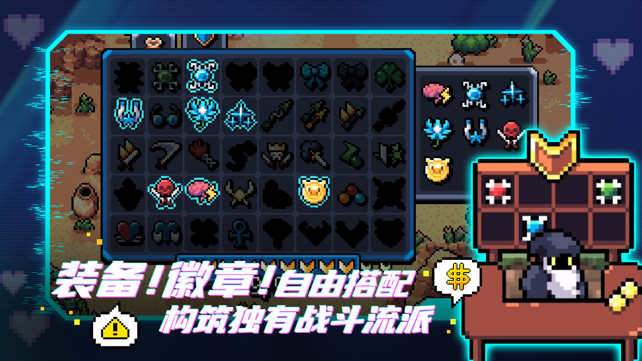 拱谷世界截图1