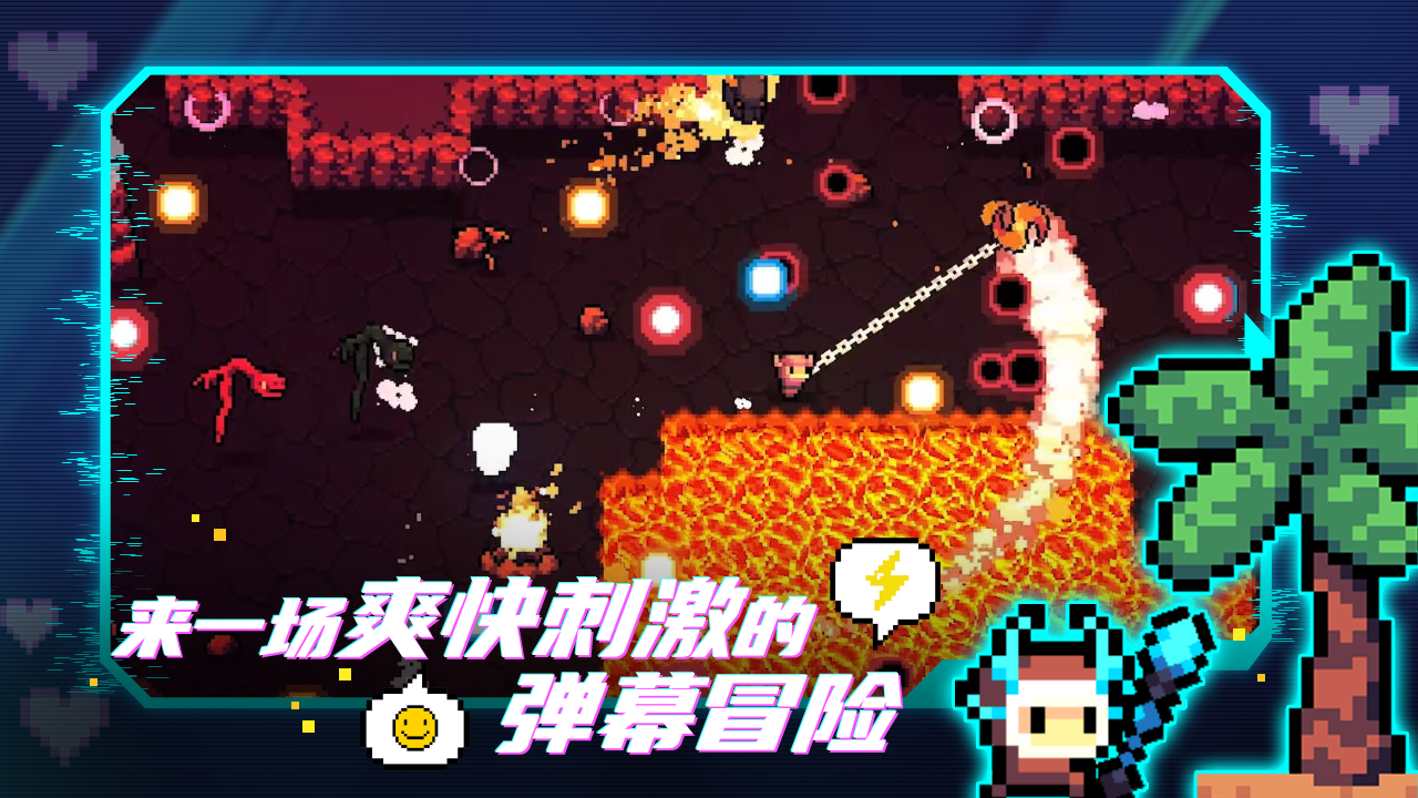拱谷世界截图5
