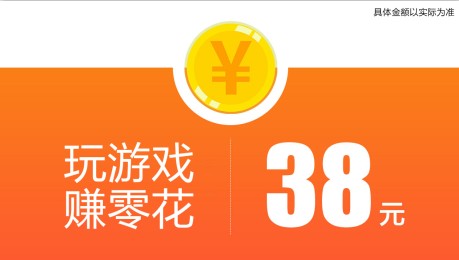 幸福小院红包版