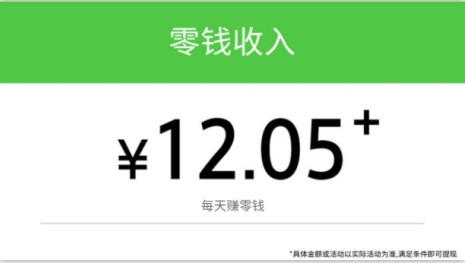 答题大学士红包版