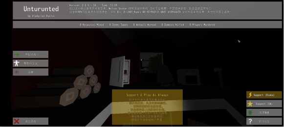 未转变者手游汉化(Unturunted)
