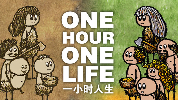 一小时人生国际服截图1