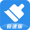 360清理大师免费版