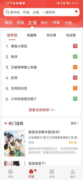 新风车动漫1
