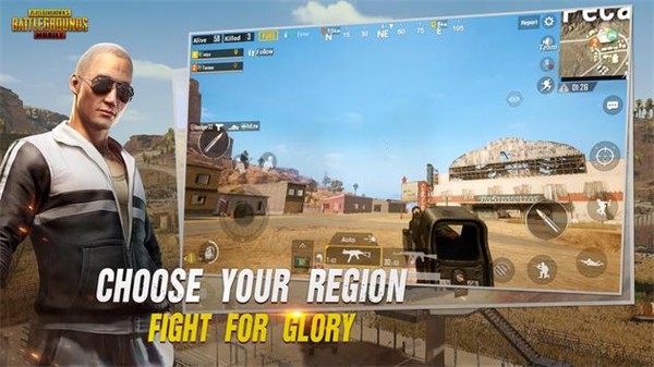pubgmobile先行服截图1