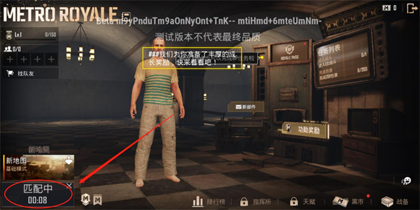 pubgmobile先行服