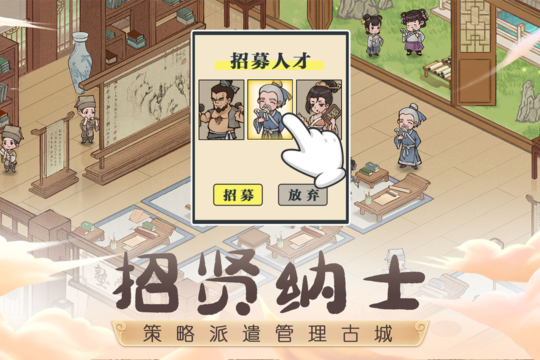 这城有良田抖音版截图1