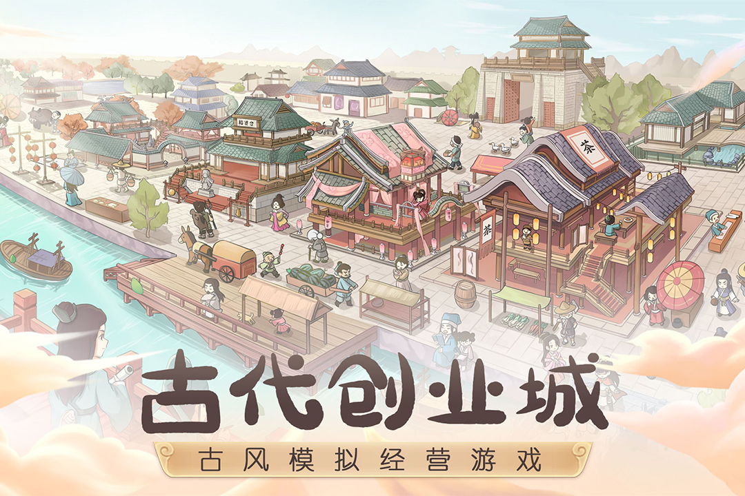 这城有良田抖音版截图3