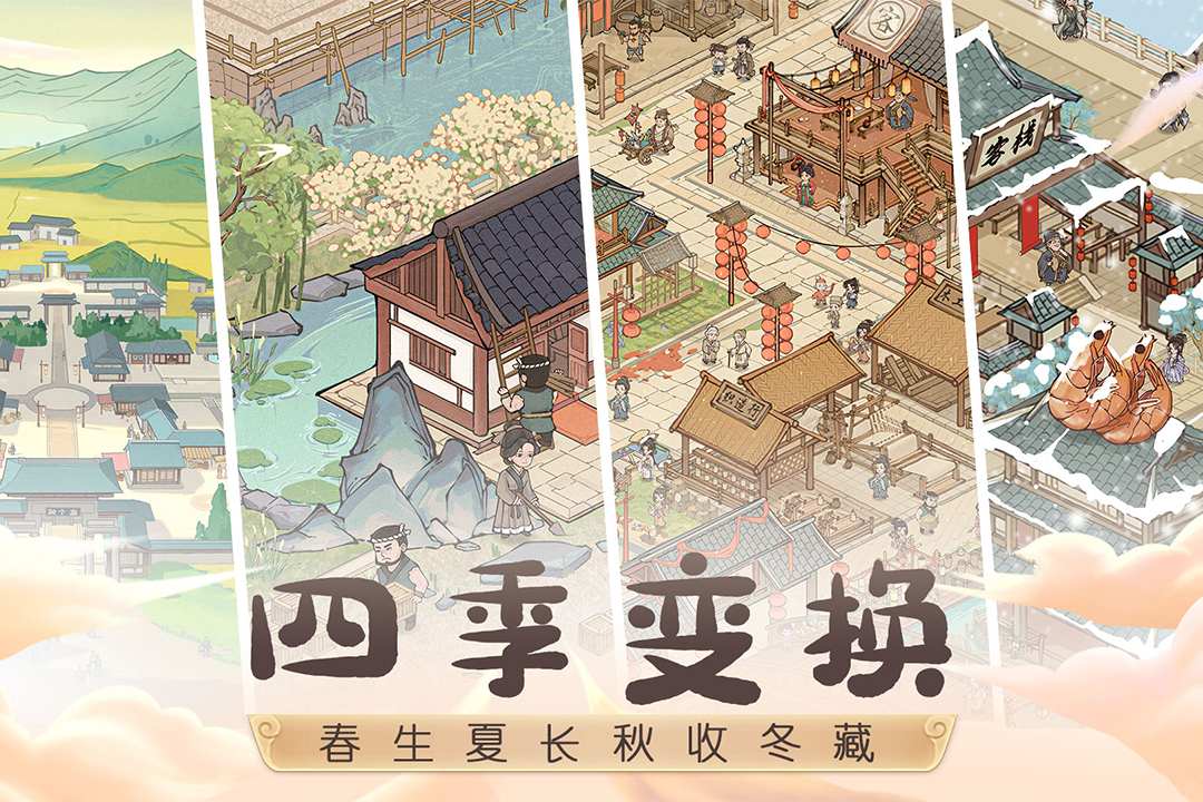 这城有良田抖音版截图5