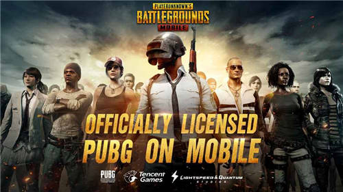 pubg mobile七龙珠联动版3