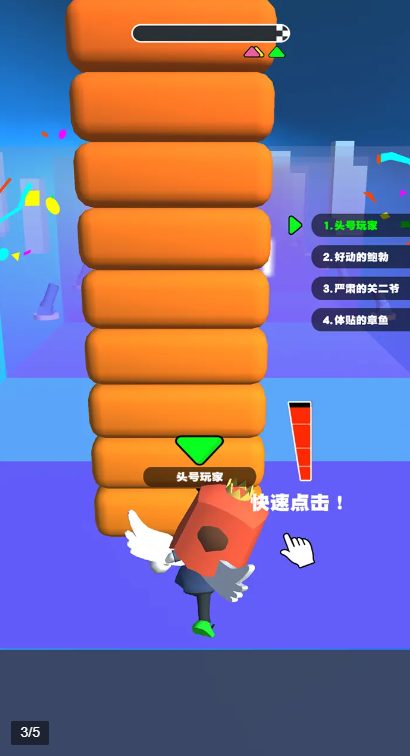 你会打字吗截图2