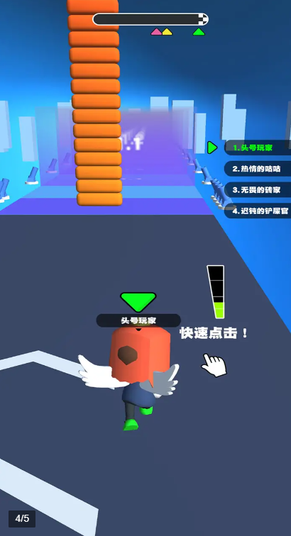 你会打字吗截图3