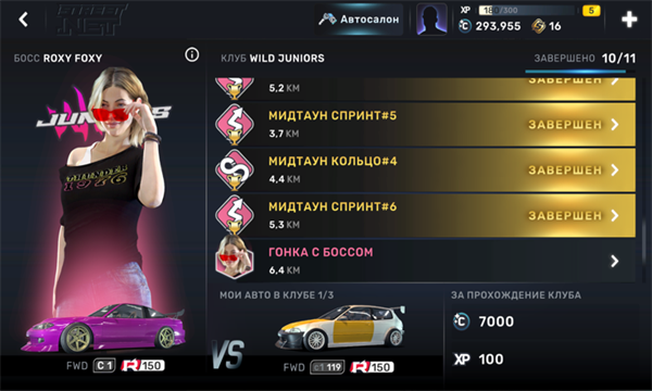 CarX Street0.9.4版本