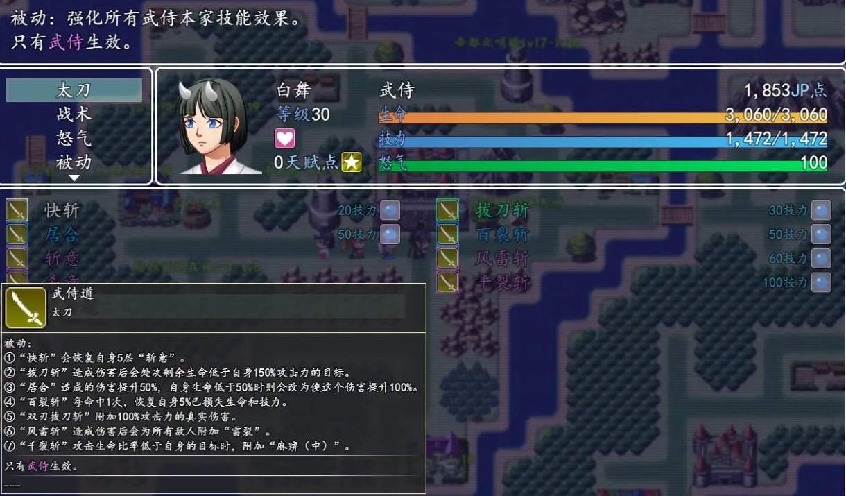 冒险伊始2军团正式版