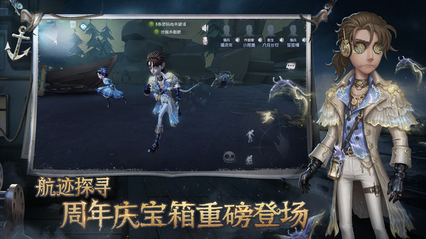 第五人格360
