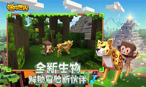 迷你世界YD版