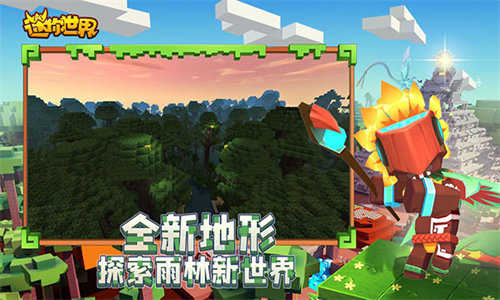 迷你世界YD版