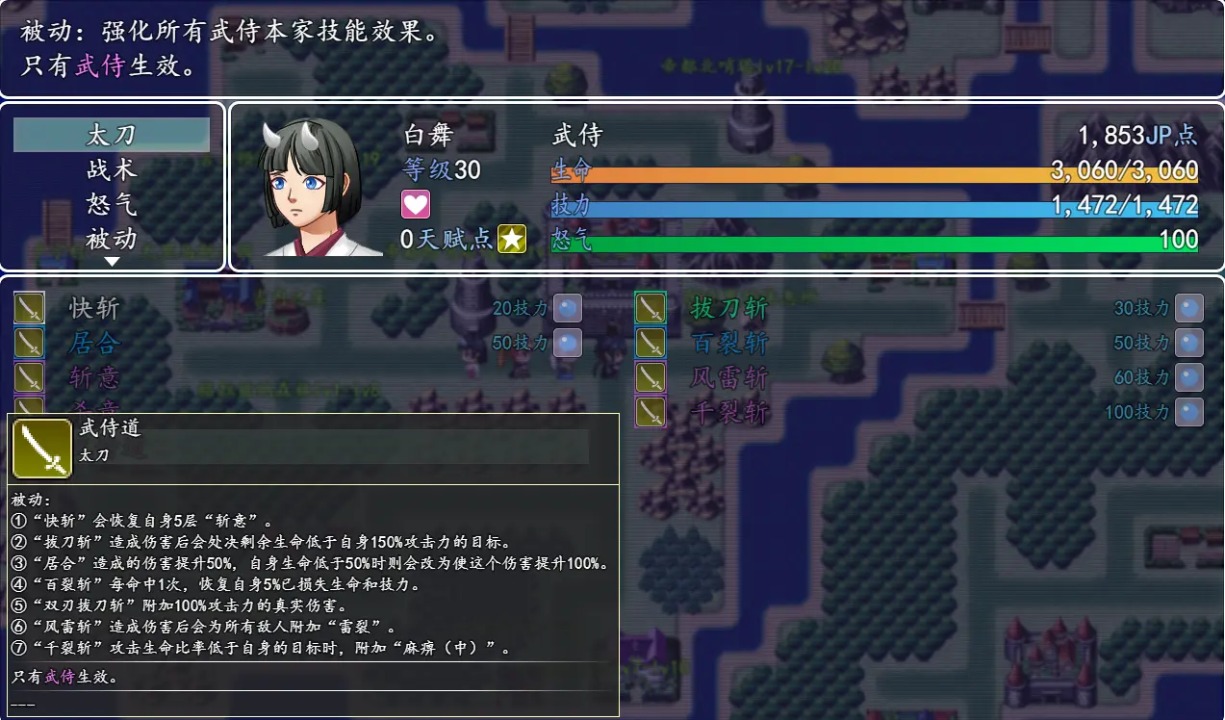 冒险伊始2军团正式版截图3