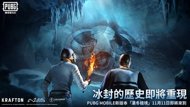 pubg2未来之役国服截图1