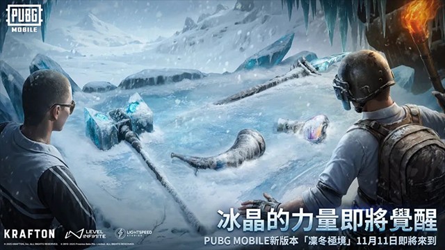pubg2未来之役国服截图2