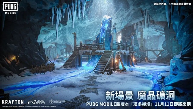 pubg2未来之役国服截图3
