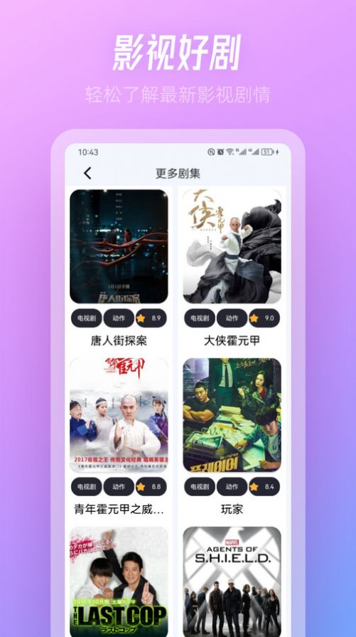 TVBOXPro投屏截图2