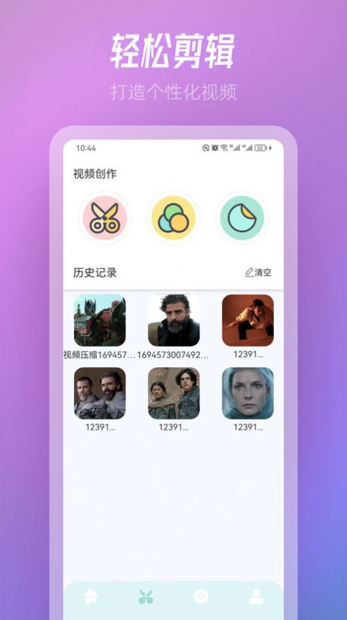 TVBOXPro投屏截图3