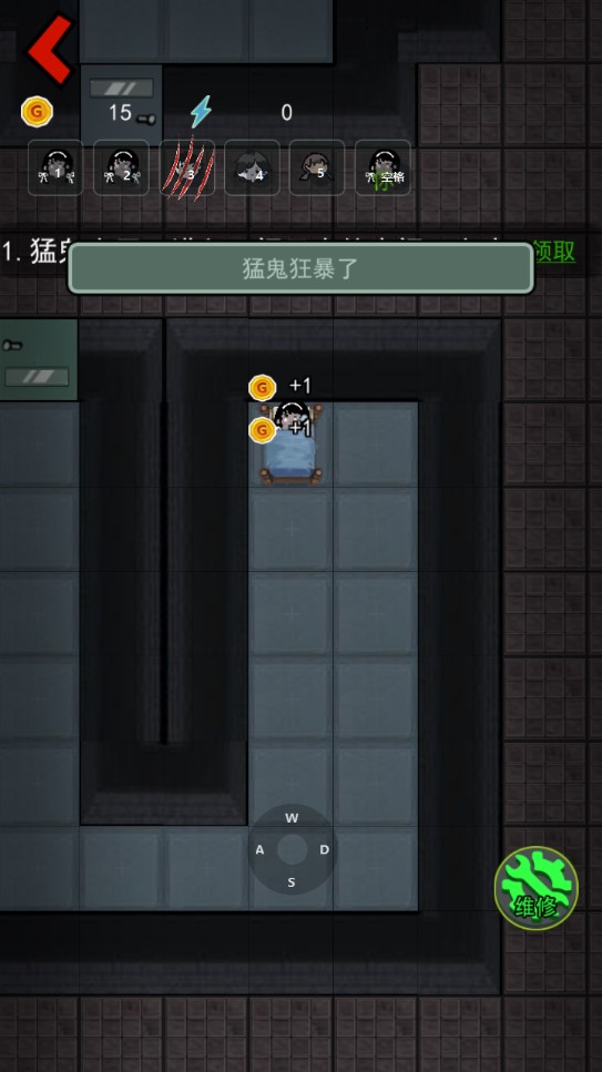 猛鬼宿舍光速射击版截图2