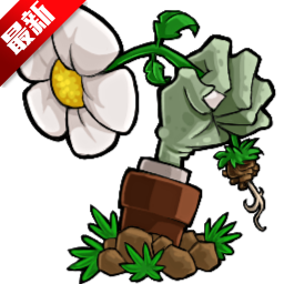 植物大战僵尸仿e支随机版