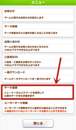 闪耀优俊少女日服