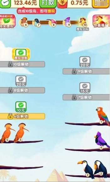 萌鸟招财截图3