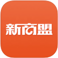 新商盟