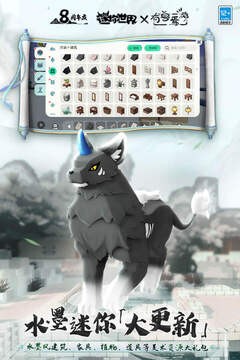 迷你世界诡异版本迷失版截图1