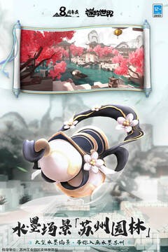 迷你世界诡异版本迷失版截图3
