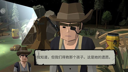 行尸2ee版截图1