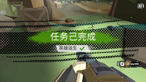 行尸2ee版截图2