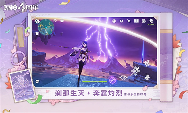 原神官服截图1
