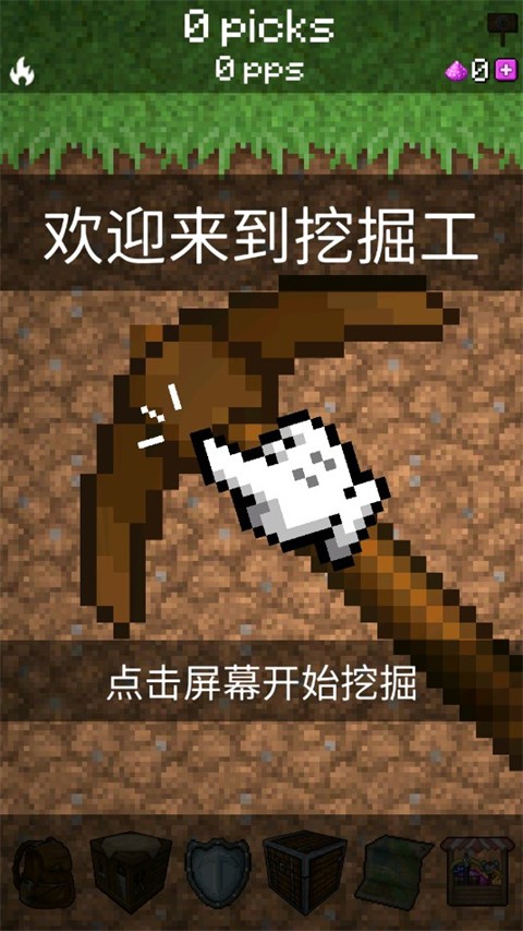 我的世界自然之旅3整合包