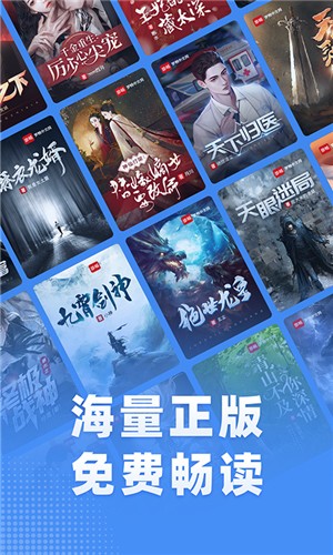 江湖小说1