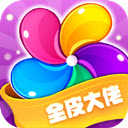 全皮大佬