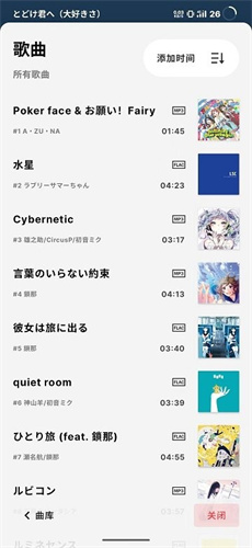 lmusic1