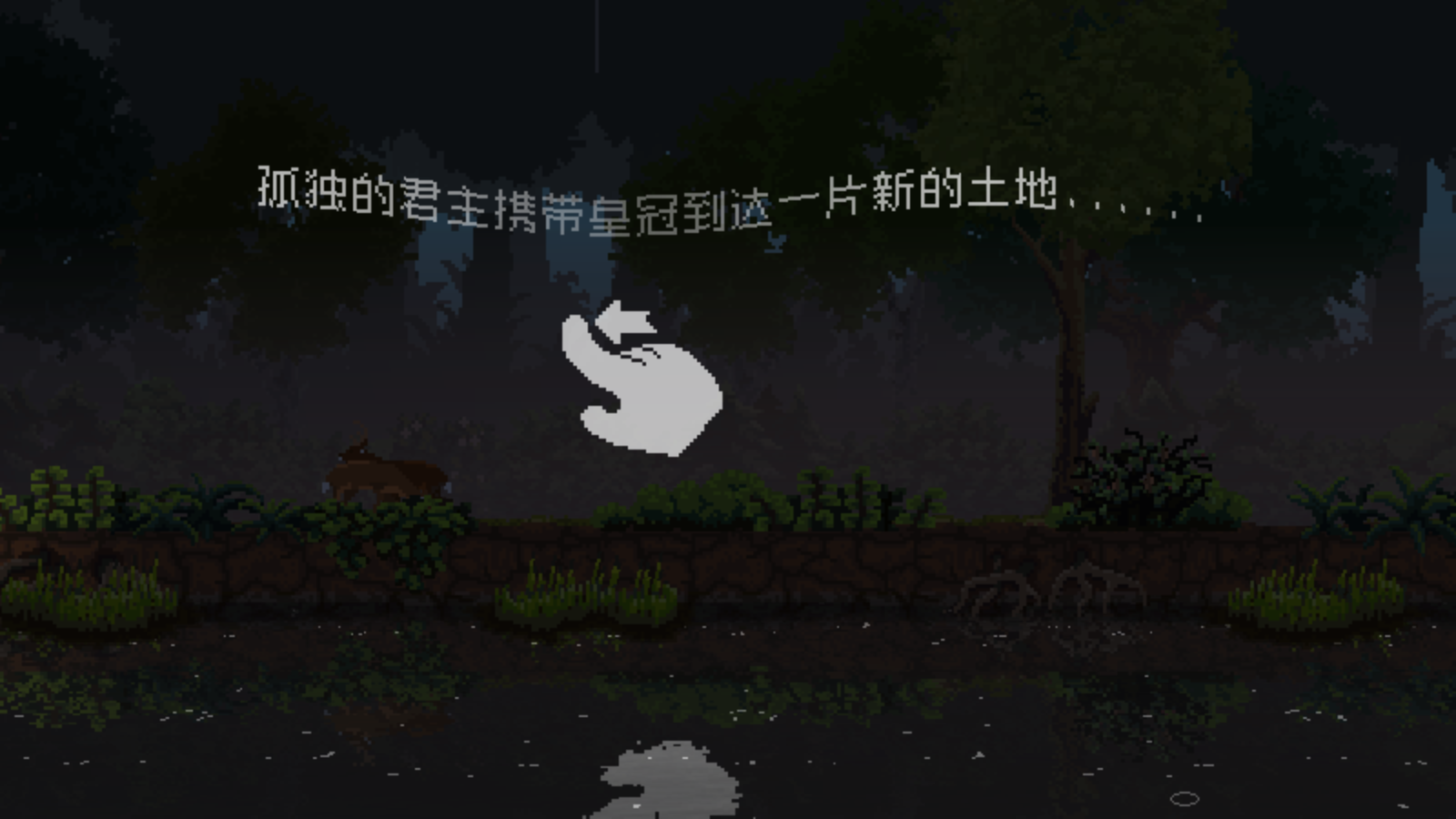 王国两位君主DLC截图3